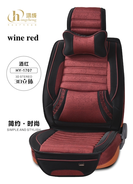 Buy Wholesale China Comfortable Seat Cushion Car Ice Silk Lumbar