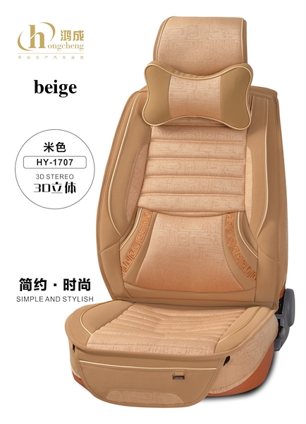 Buy Wholesale China Comfortable Seat Cushion Car Ice Silk Lumbar